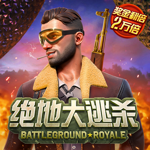 博鱼·综合