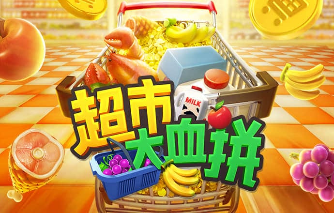 2024资料大全正版资料免费澳门